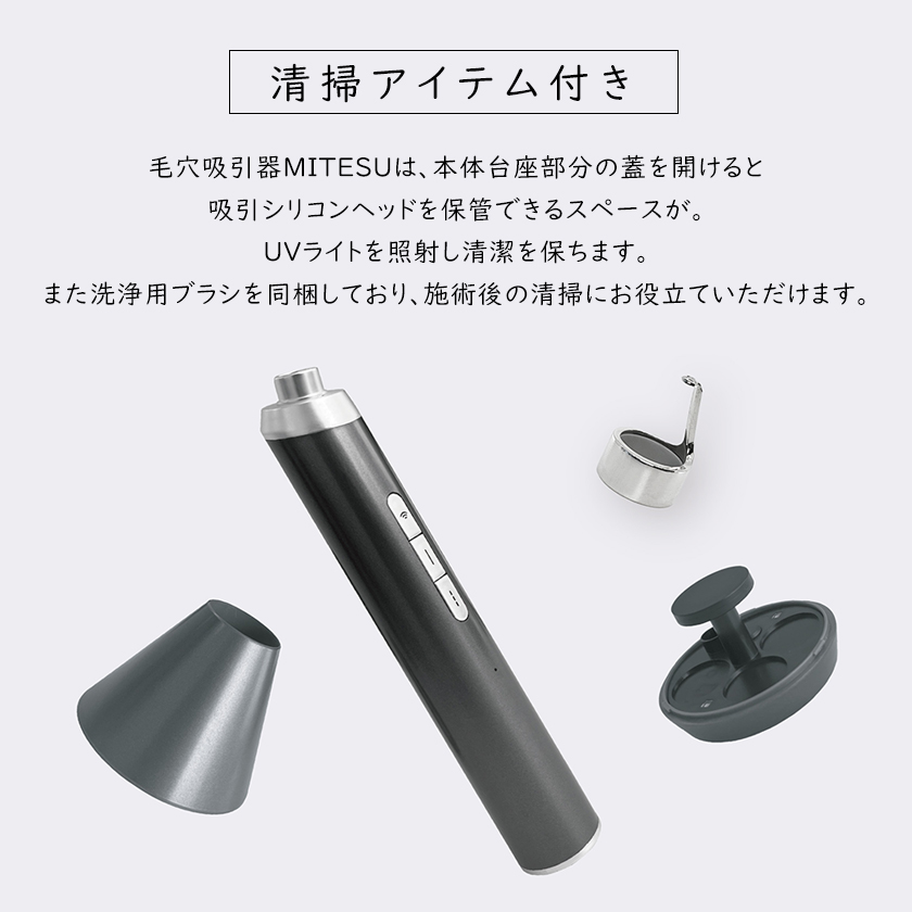 MITESU KEANA SUCTION  �ӷ�۰���