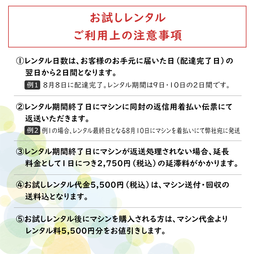 ��̳�ѡ��ӷ������ޥ��󡡥ϥ��ɥ� ���꡼�ʡ�����������֥�󥿥롡��⡼�ȻȤ�����Ƴ����