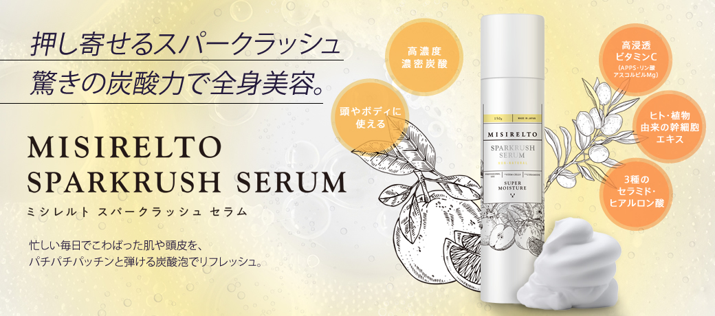 MISIRELTO ���ѡ�����å��� ����� 150g