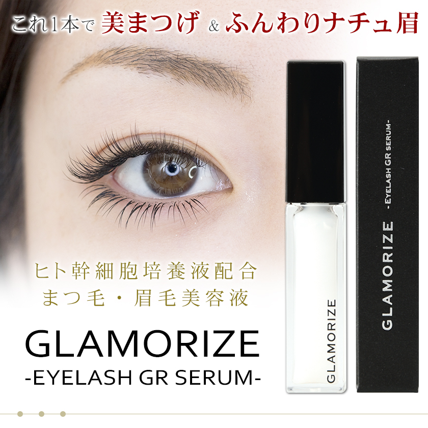 GLAMORIZE EYELASH GR SERUM  �ޤ���&�ޤ������Ʊ�