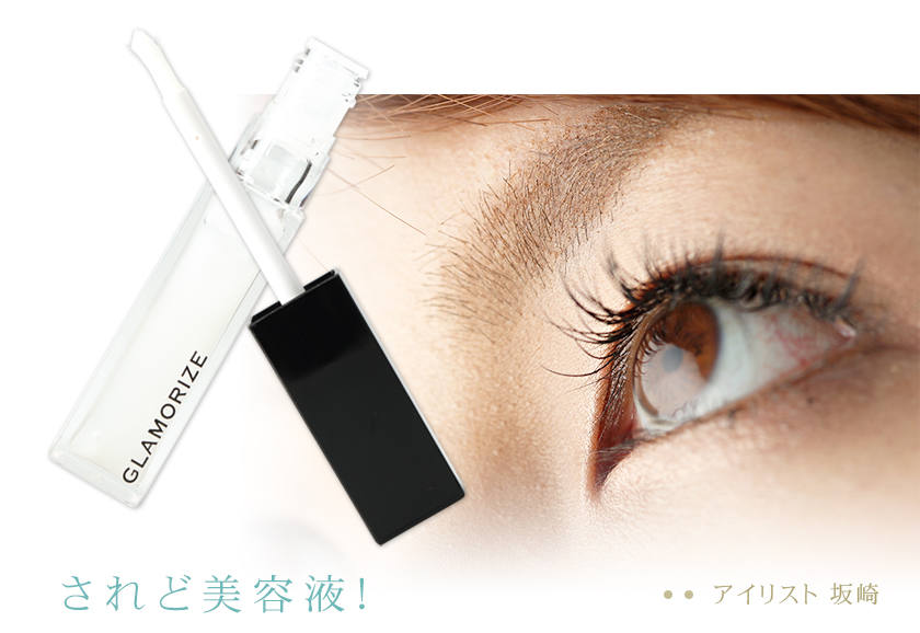 GLAMORIZE EYELASH GR SERUM  �ޤ���&�ޤ������Ʊ�