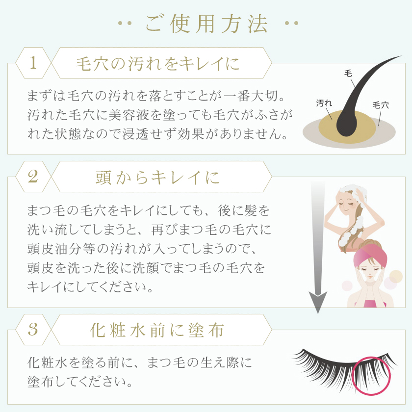 GLAMORIZE EYELASH GR SERUM  �ޤ���&�ޤ������Ʊ�
