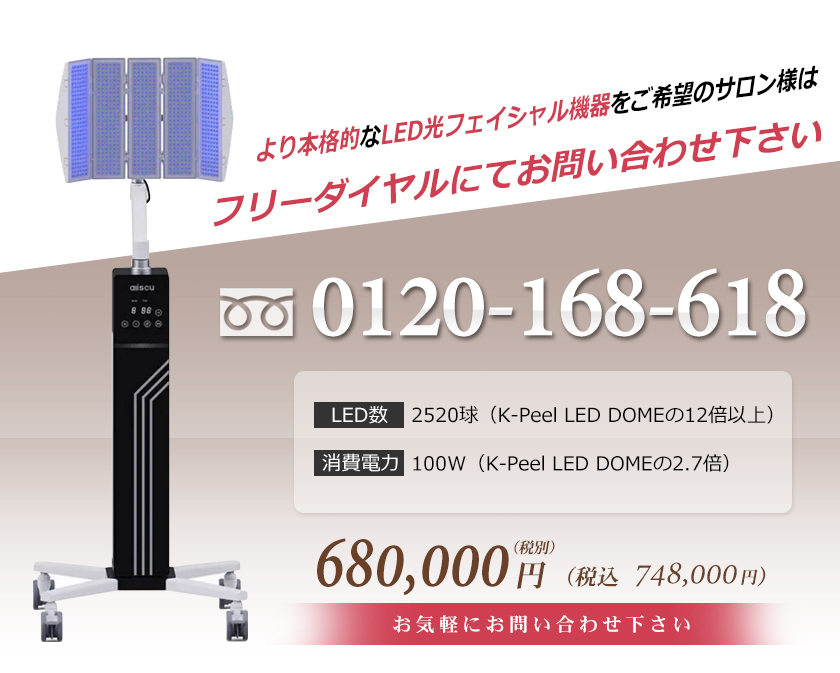K-Peel LED DOME / LED�����