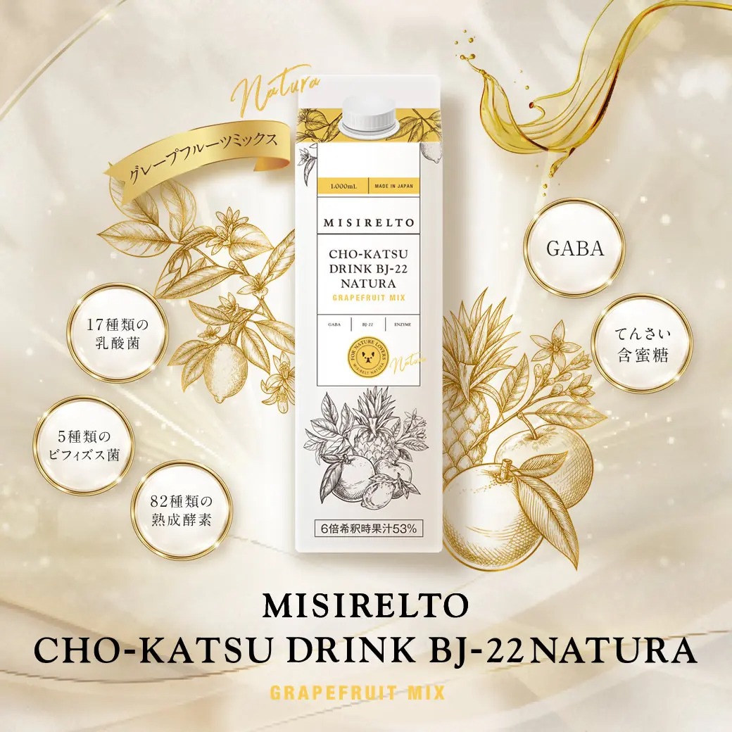 MISIRELTO �ߥ����� CHO-KATSU�ɥ�� BJ-22 �ʥ���� ���졼�ץե롼�ĥߥå��� 1000ml